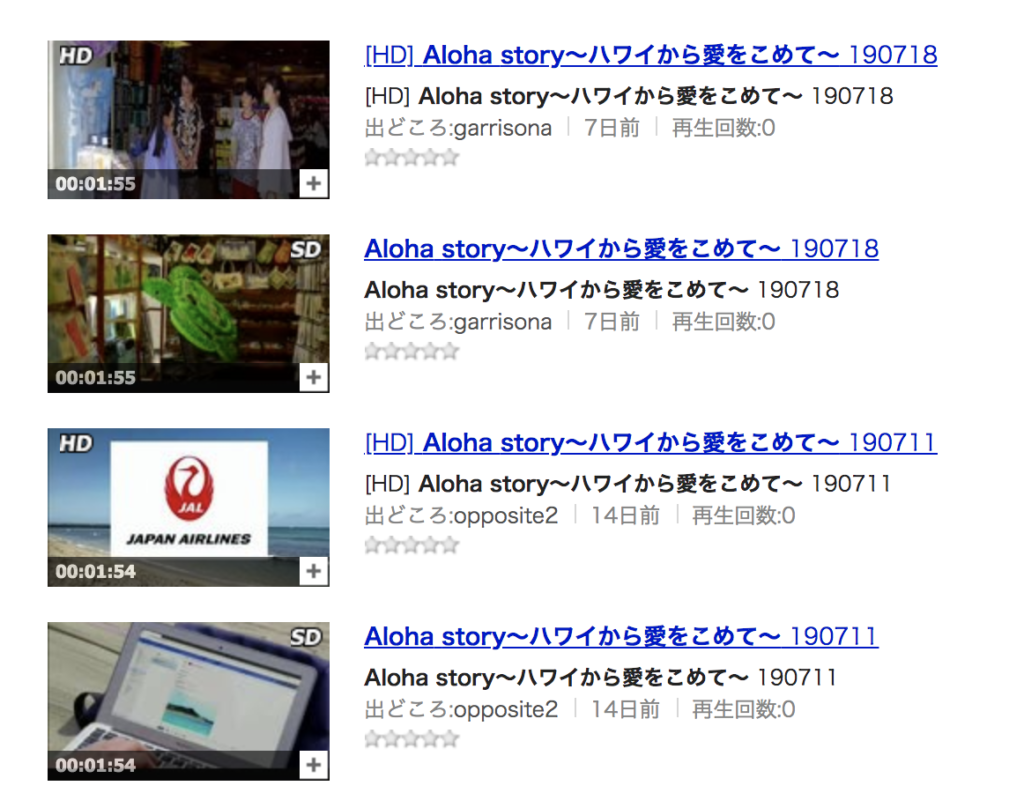 Aloha Storyの動画の無料配信情報 1話 最終回まで全話見れる どいすね