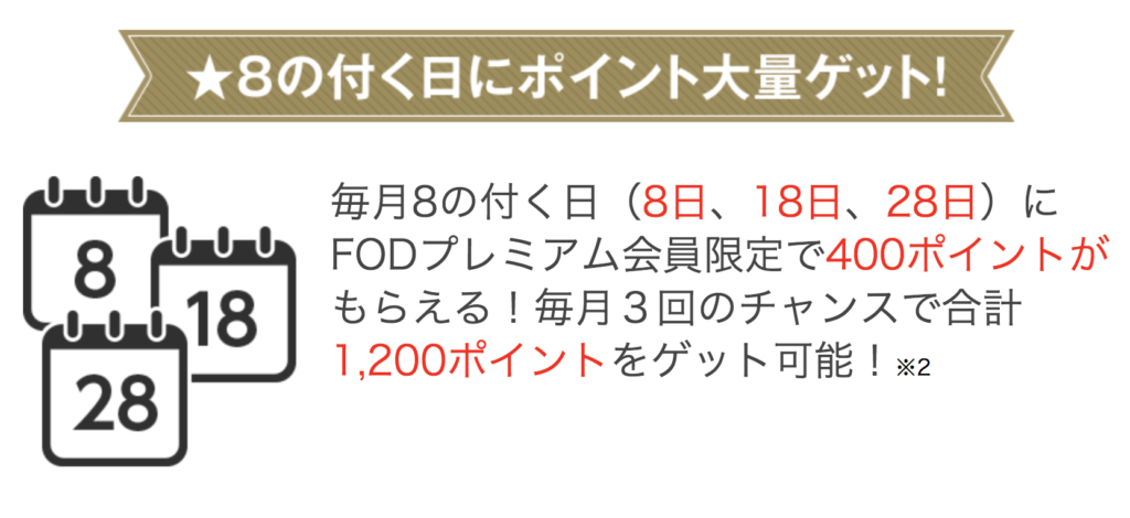 スキャンダル専門弁護士 QUEENの動画無料配信情報！最終回まで ...