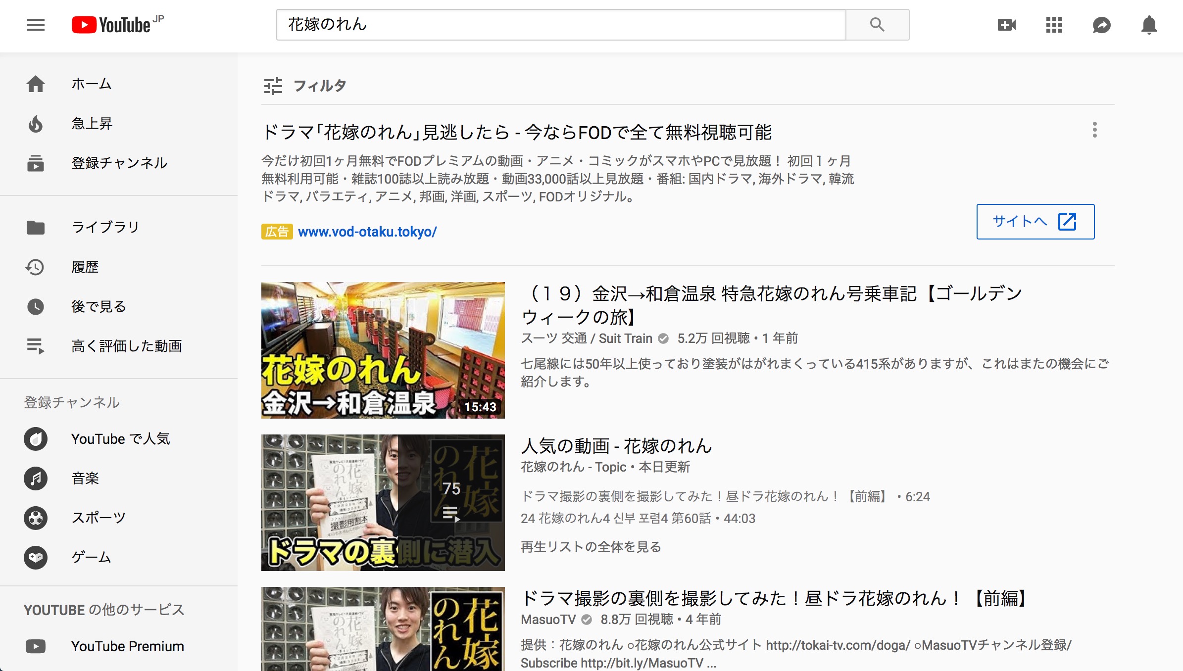 ドラマ 花嫁のれん1 2 3 4の動画を無料で視聴する動画配信サービス どいすね ドラマ 花嫁のれん1 2 3 4の動画を無料で視聴する動画配信サービス どいすね