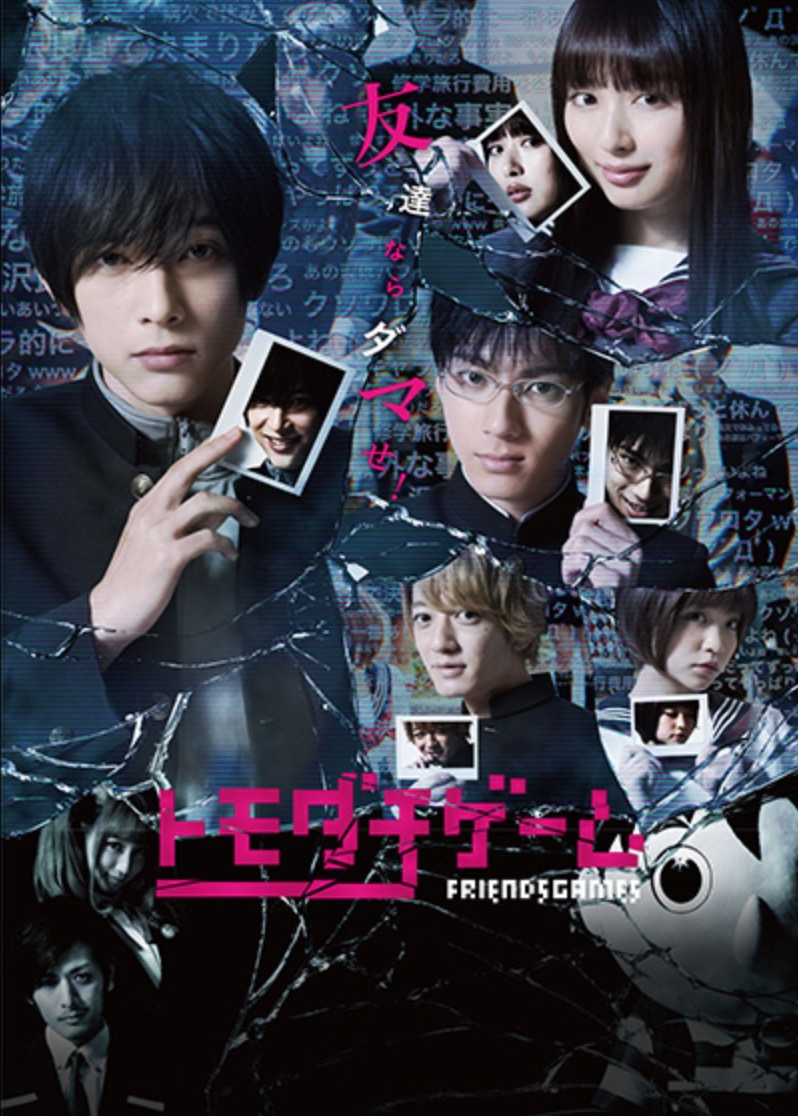 将棋めしの動画を無料で視聴できる動画配信サービス どいすね