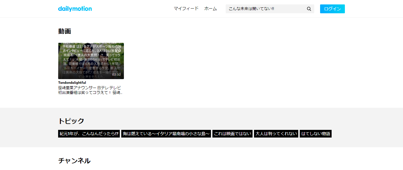 こんな未来は聞いてない ドラマ の動画の無料配信情報 1話 最終回まで全話ある どいすね