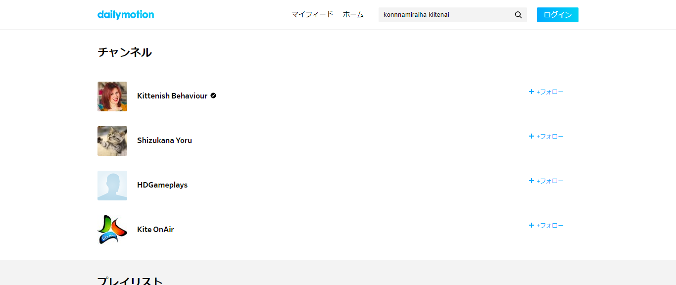 こんな未来は聞いてない ドラマ の動画の無料配信情報 1話 最終回まで全話ある どいすね