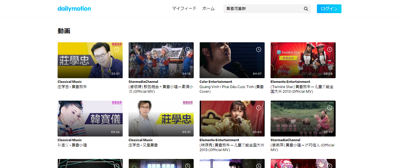 黄昏流星群 ドラマ の動画を無料視聴 最終回まで全話見れる どいすね 黄昏流星群 ドラマ の動画を無料視聴 最終回まで全話見れる どいすね