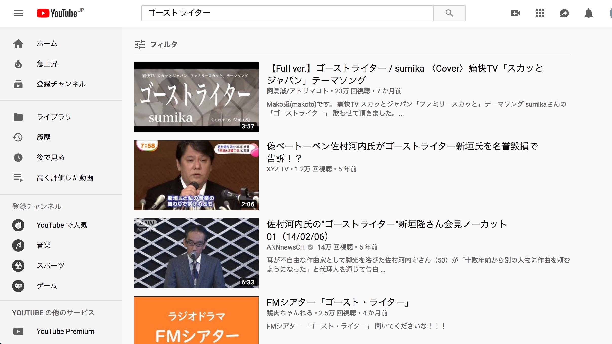 ドラマ ゴーストライターの動画を無料で視聴できる動画配信サービス どいすね ドラマ ゴーストライターの動画を無料で視聴できる動画配信サービス どいすね
