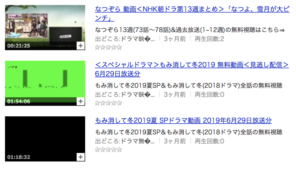 桃色つるべの動画を全話無料で視聴できる動画配信まとめ どいすね 桃色つるべの動画を全話無料で視聴できる動画配信まとめ どいすね